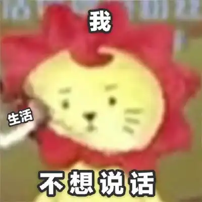 不再快乐的表情包大全不再快乐了悲伤表情包