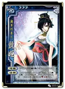 从数学建模到三国杀几何分布的期望和方差分析