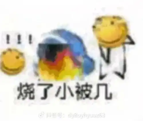 躲进小被子表情包一套