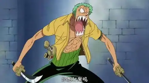 海贼王尾田大神笔下的人物表情到底有多夸张敢看就来