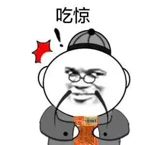 肾亏表情包惩罚