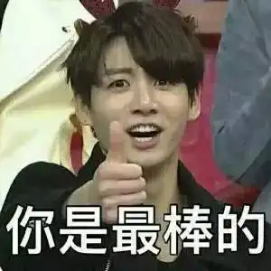 may皇表情包福恒