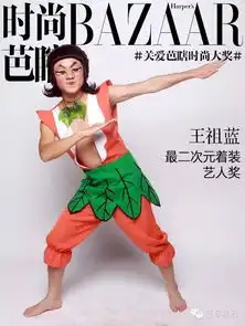 张天爱展现男友力,黄子韬不服表情包输掉,颁个