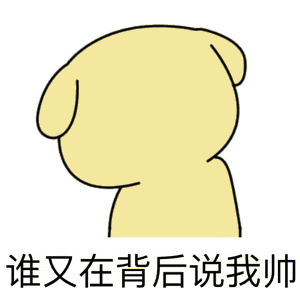 动态斗图表情包搞笑狗鬼