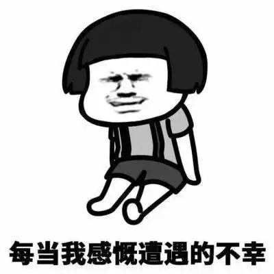 爆笑段子妹子,有老公了就不要调戏大叔了好么