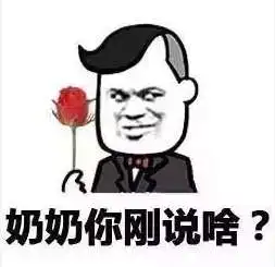 抖音情侣吵架套路表情包高清无水印分享