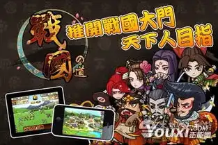 战国之道真战国邀你体验下克上玩法