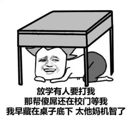 肥皂捡不捡