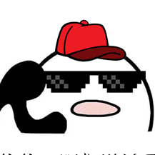 700多米天山路段为何一年还没修好记者四探施工现场发现