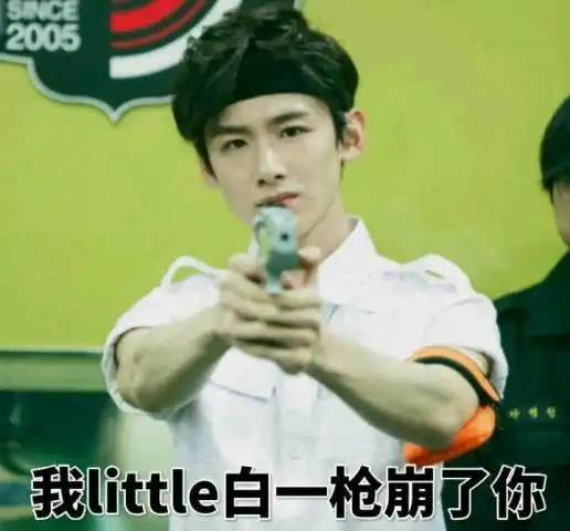 明星大侦探小白表情包合集慎点,盘点为综艺献身小白