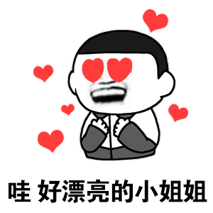 2018年度热词c位出道真是太好笑笑笑笑笑笑了