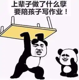 妈妈辅导孩子写作业抓狂,姥姥笑了哈哈哈你也有今天