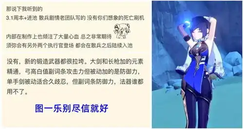 原神神里发型从小就有,新活动烟绯登场并非七七,魈去找雷夜叉