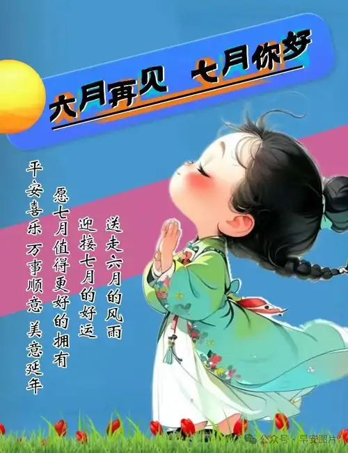 健康快乐图片表情包51国