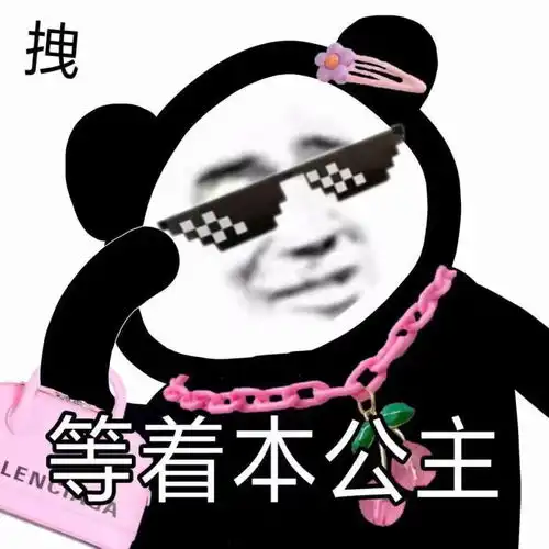 沙雕表情包刚撞到头失忆了