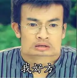 五阿哥微笑表情包灵媒