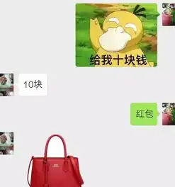 鸡年讨红包,我只服可达鸭表情包