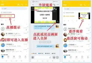 钉钉直播上课表情包老师