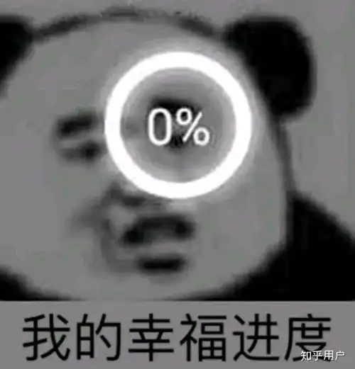 一个不认识的男生一直盯着你看是为什么