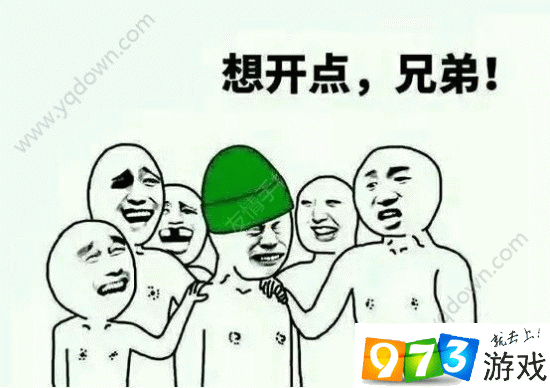 表情包作战原谅帽