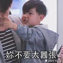 超傲娇萌爆了的表情包我,混世大魔王,申请做你的小熊软糖