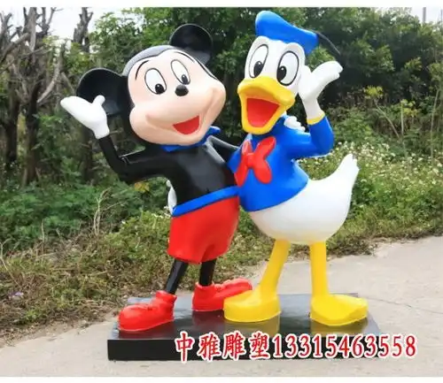 玻璃钢唐老鸭米老鼠雕塑上海唐老鸭米老鼠玻璃钢雕塑制作厂中雅雕塑