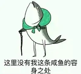 神奇的次元壁我在qq看点上被为所欲为表情包本尊翻牌了