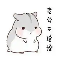 卖萌撒娇表情包微信头像图片大全