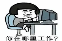 幽默笑话男友很帅很出众,当初追他的时候,他压根看不上我