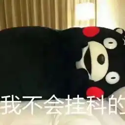 单身二哈结婚爱我,你怕了么