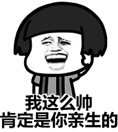 搞笑动态大全表情包表情