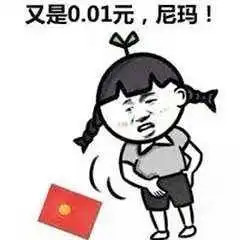 清苑人,每月工资3000的你过的还好吗句句扎心