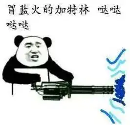 天宫还能这么玩5000伤害的万兽是如何炼成的