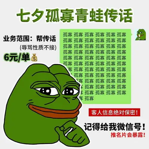 抖音最火表情包分享