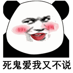 搞笑动态大全表情包笑话