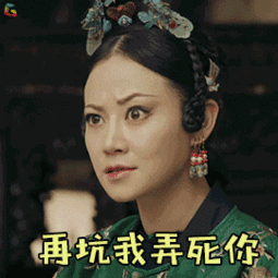 你戴过美瞳吗搞不好,真的会瞎