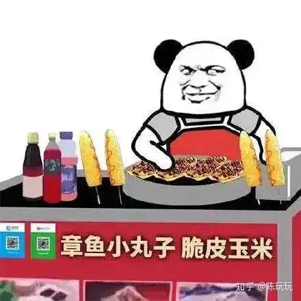 吃宵夜图片搞笑表情包表
