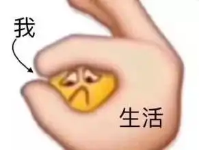 惊2019应届生平均工资曝光,自贡的我们又拖后腿了