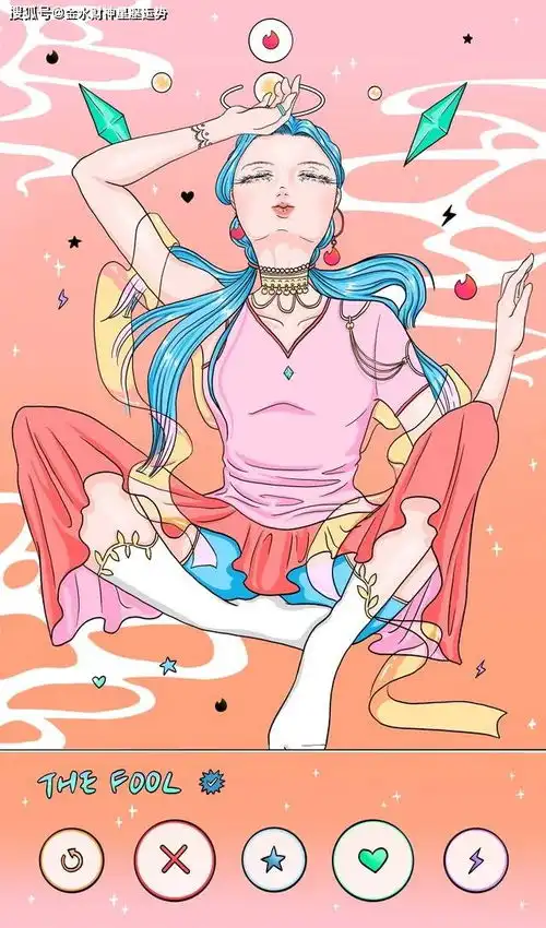 塔罗爱情占卜恋爱运势