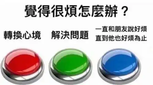 五一小长假的快乐请查收,加上这25张搞笑图片就是双倍