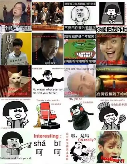 注意乱用emoji和表情包可能被判刑