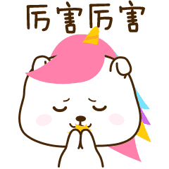 表情包一组小兽星微信动态表情包