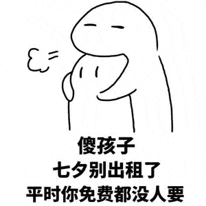 搞笑斗图表情包笑死人动
