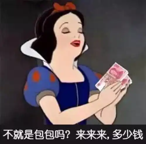做个漂亮精致的女孩子,哪有这么容易