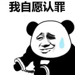 微信小表情包大全搞笑