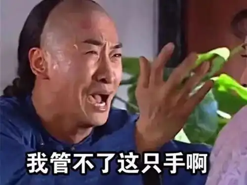 挖鼻孔表情包壁纸