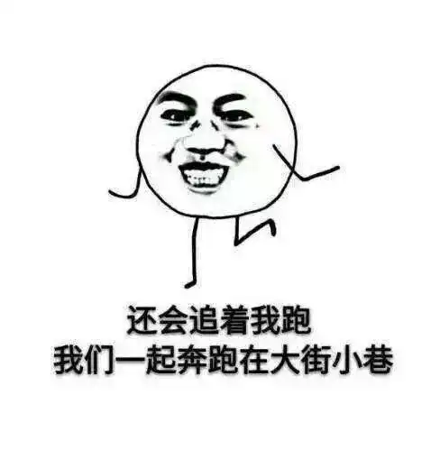 抖音我们一千年前就认识无水印表情包