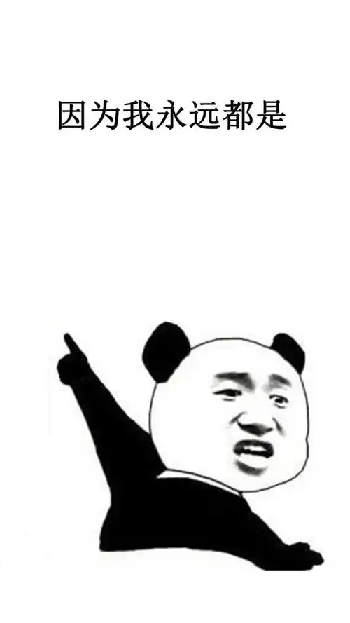 最搞抖音表情包i为什么我活成了这个鬼样子