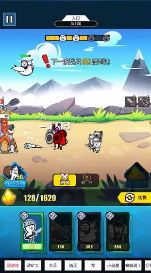 表情包战争下载表情包战争游戏v1.0.5安卓版