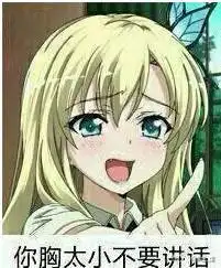 这波很强污,周末来这儿cup增大就是这么666